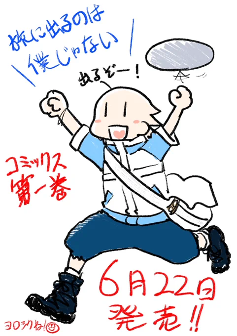 ご予約よろしくおねがいします  https://www.hanmoto.com/bd/isbn/9784344852365