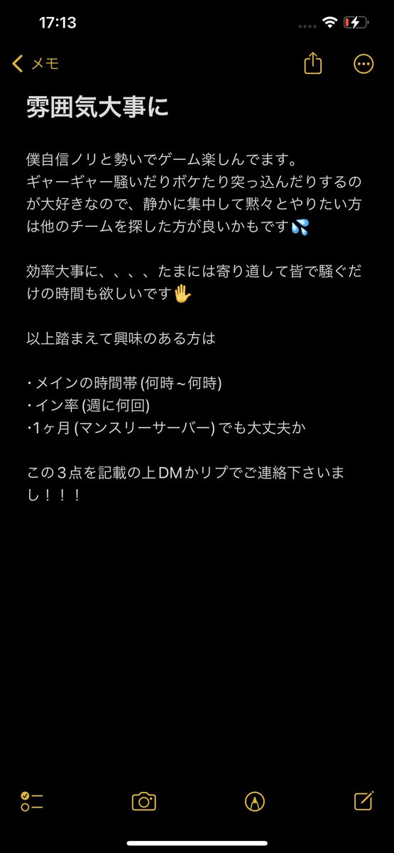 Shinn_MGC's tweet image. #Rust募集ps4
#Rust募集ps5

7名で活動中のチームです

楽しく騒ぎながらやってます！

基本誰かログインしてるチームです！
IN率高い方探してます

ワイプダッシュからのメンバー探してます
同盟1チームとのスタダなので安定すると思います！
添付されている画像を確認のうえ
DMかリプで連絡下さい！