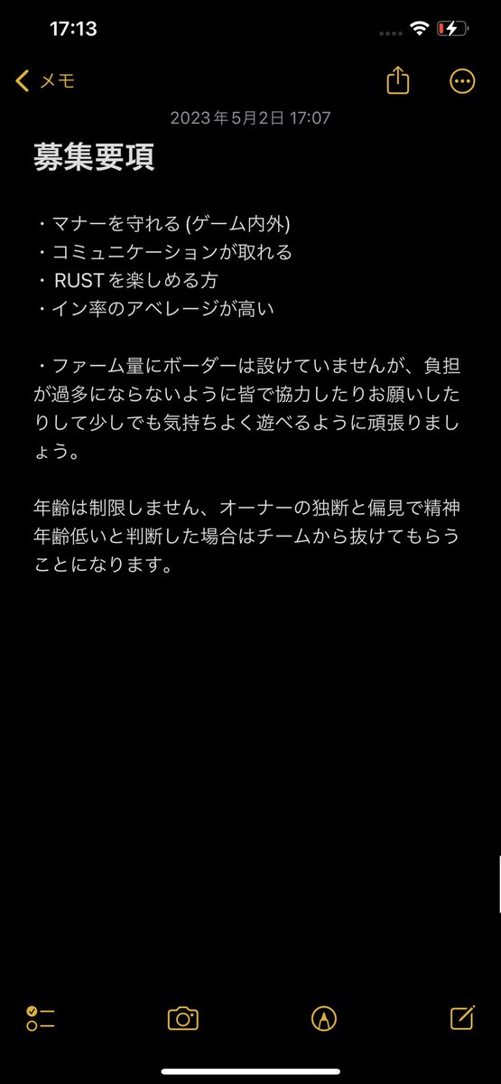 Shinn_MGC's tweet image. #Rust募集ps4
#Rust募集ps5

7名で活動中のチームです

楽しく騒ぎながらやってます！

基本誰かログインしてるチームです！
IN率高い方探してます

ワイプダッシュからのメンバー探してます
同盟1チームとのスタダなので安定すると思います！
添付されている画像を確認のうえ
DMかリプで連絡下さい！