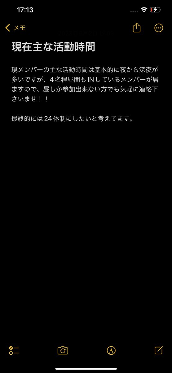 Shinn_MGC's tweet image. #Rust募集ps4
#Rust募集ps5

7名で活動中のチームです

楽しく騒ぎながらやってます！

基本誰かログインしてるチームです！
IN率高い方探してます

ワイプダッシュからのメンバー探してます
同盟1チームとのスタダなので安定すると思います！
添付されている画像を確認のうえ
DMかリプで連絡下さい！