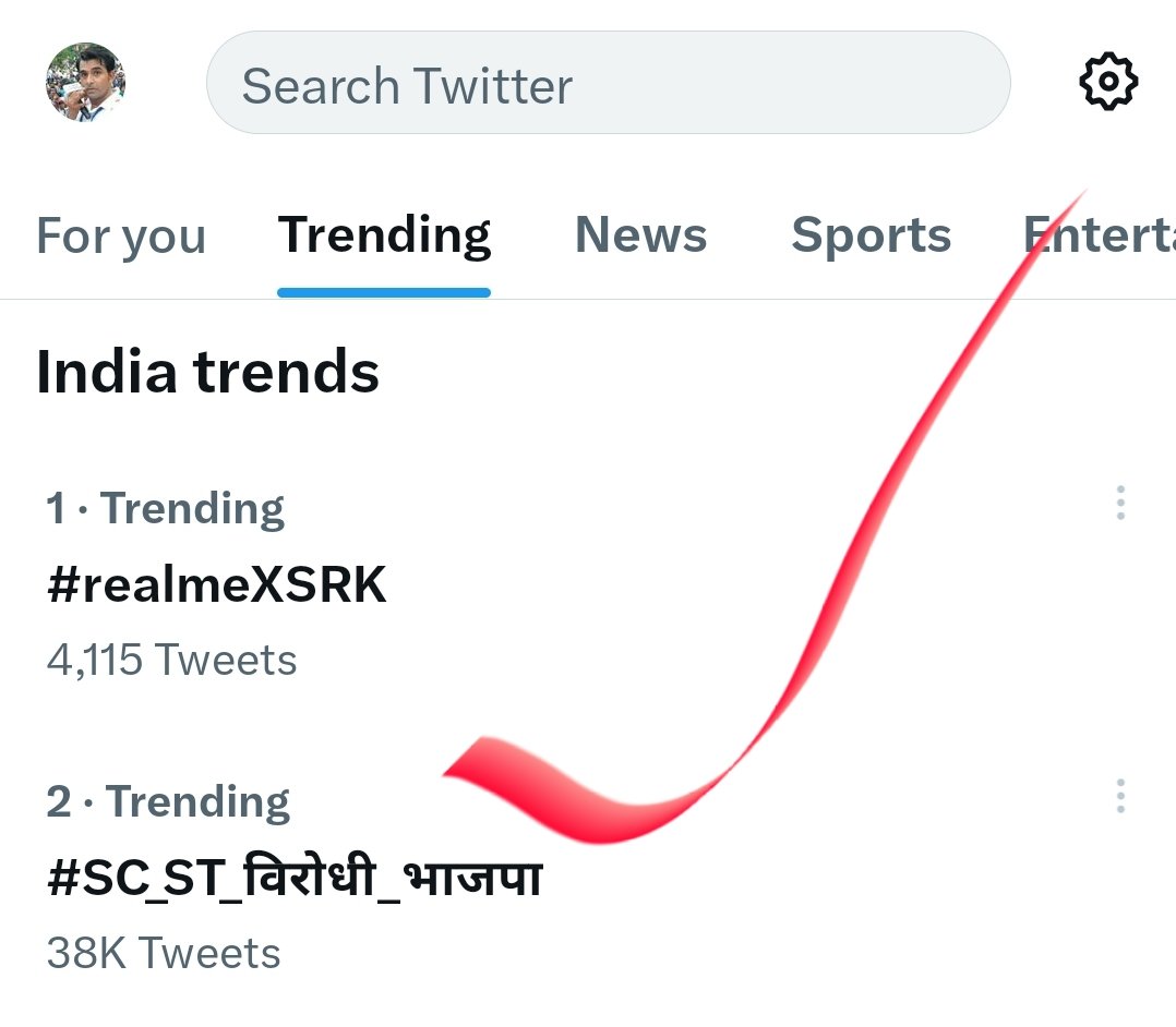 शानदार
#SC_ST_विरोधी_भाजपा