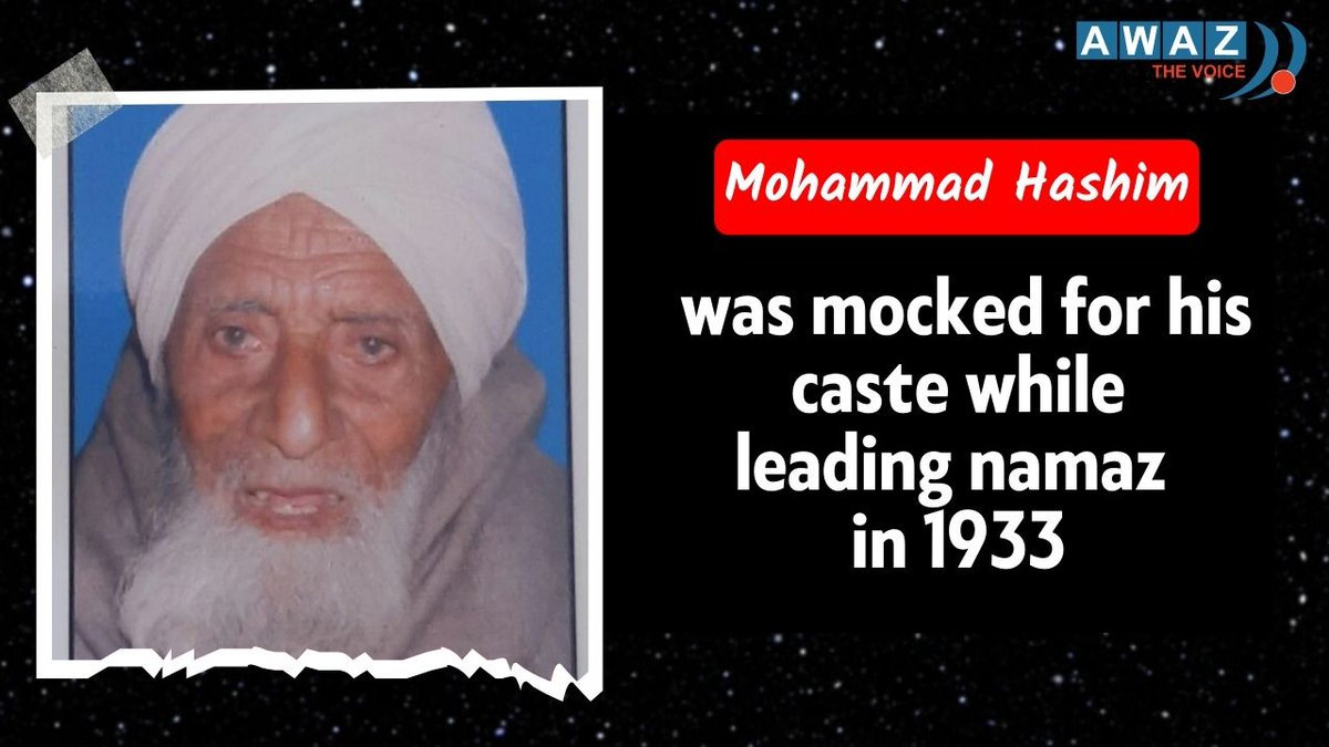 Mosques aren't immune to caste inequalities. Mohammad Hashim was mocked for belonging to a lower Muslim caste when he was about to lead a namaz as a young Islamic Scholar. 
Read 👇 
cutt.ly/2wqWkbOj
#mosque #mohammadhashim #Muslim #indianmuslim #namaz #IslamicScholar…