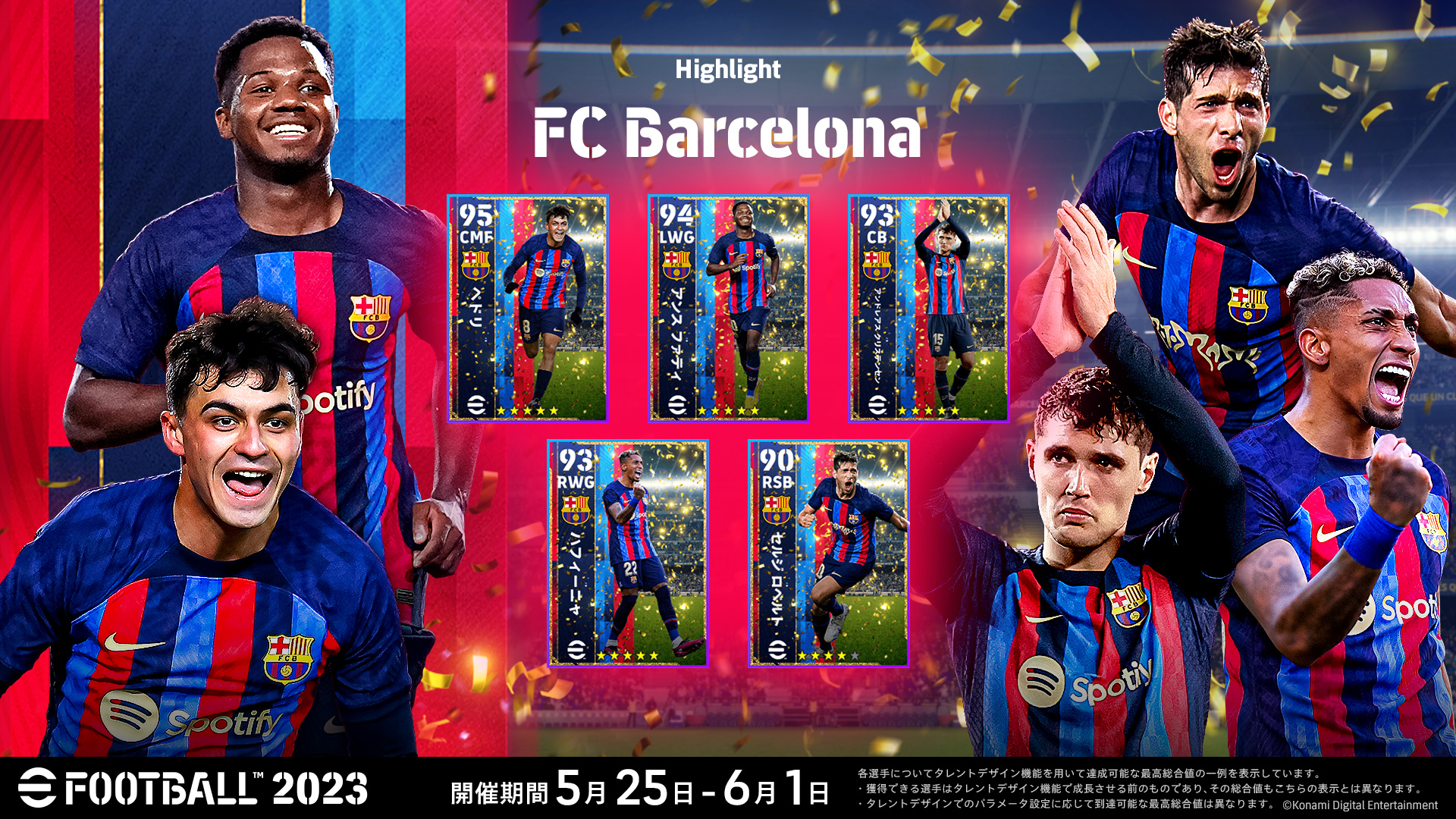 【レア】FCバルセロナ スペインリーグ04-05優勝記念12体セット レア】FCバルセロナ スペインリーグ04-05優勝記念12体セット