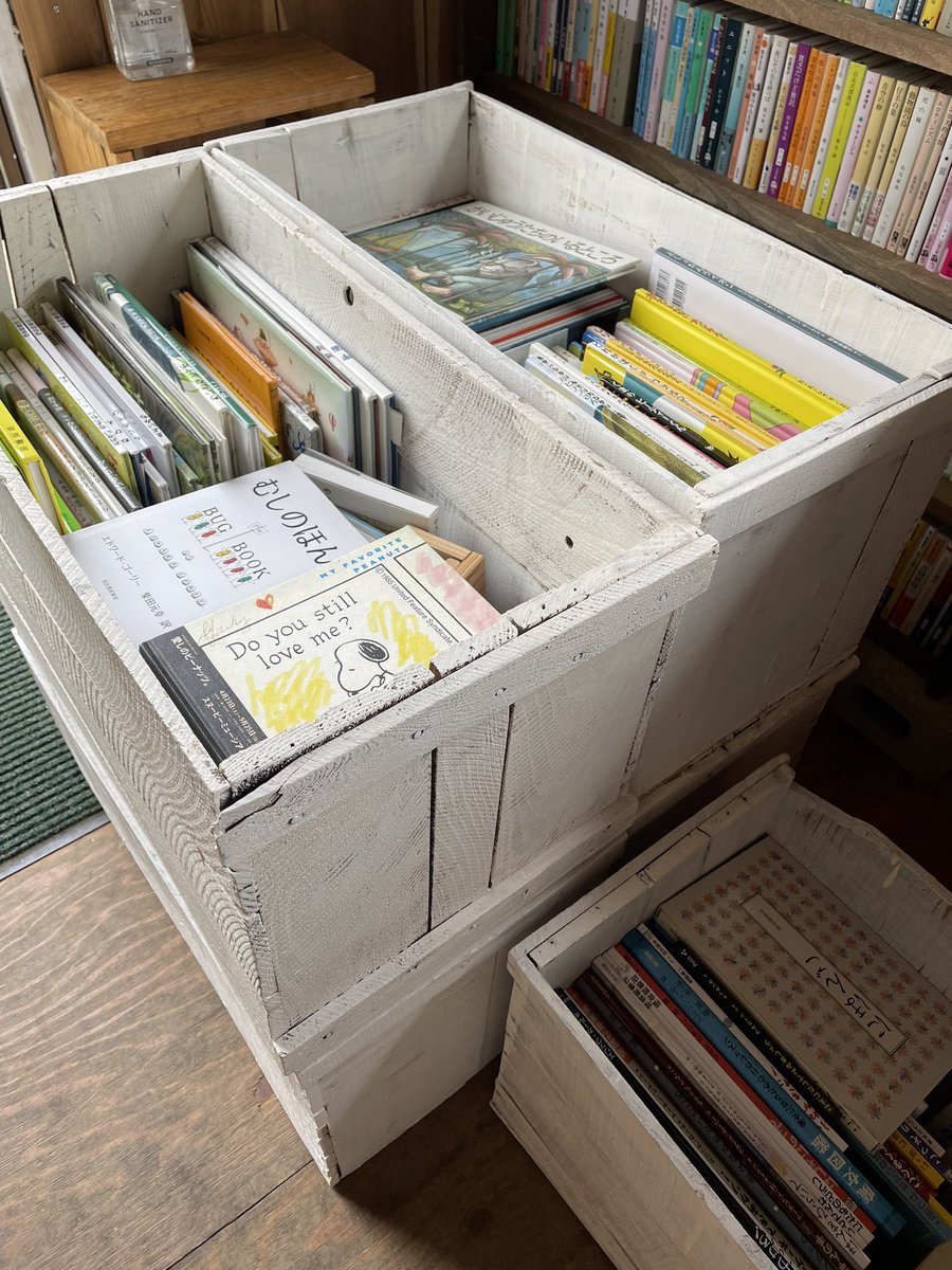 NAYA_BOOKS's tweet photo. 5月28日のイベントSunnySideMARCHEの準備も大体できました。
絵本などたくさん持っていきます。
『本屋、ひらく』も持っていきます!
店舗での次回営業日は6月4日です。
よろしくお願いします。
https://t.co/VDCL4XTwYY…
#NAYABOOKS #CREATORSDEPARTMENT #SunnySideMARCHE
#宝積寺駅 https://t.co/AFTl914nUZ