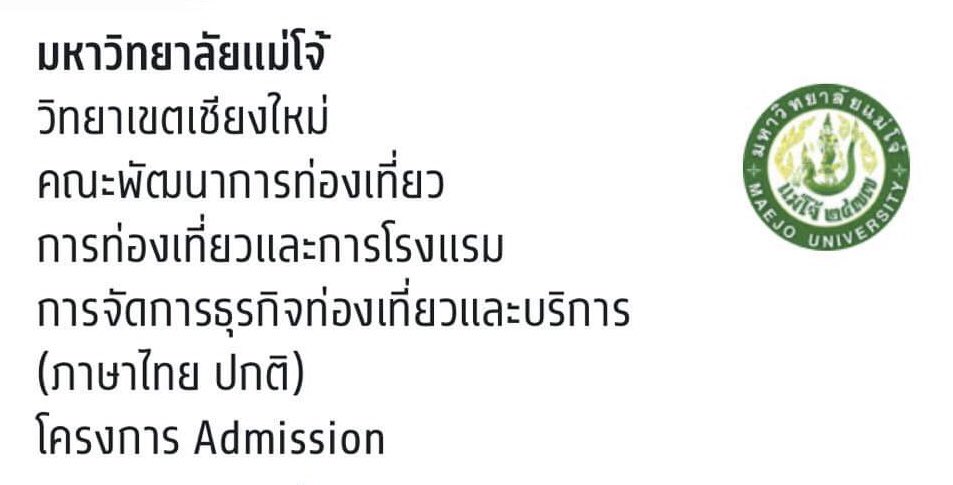 uaryJann1 tweet media