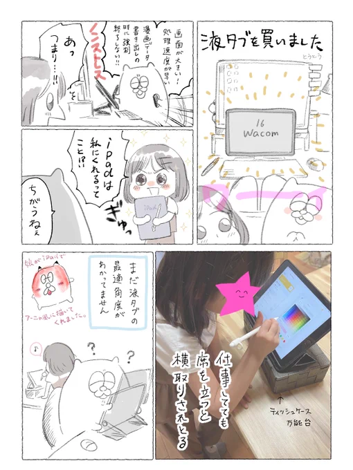 近状です。