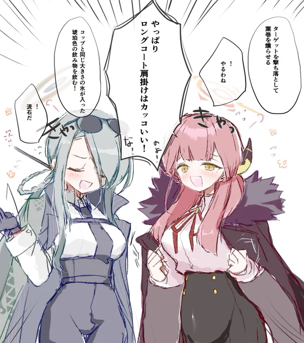 思う存分語り合って欲しい 