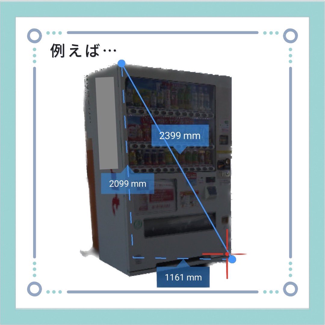 3D_TESKO's tweet photo. 香@営業です。
今回のテーマは、点群データの便利なところ。
#TESKO
#テスコ
#測量
#点群
#点群データ
#3次元
#3dレーザースキャナー
#ict施工
#iconstruction
#建設dx
#rtc360
#3dプリンター https://t.co/r3hemYdphO