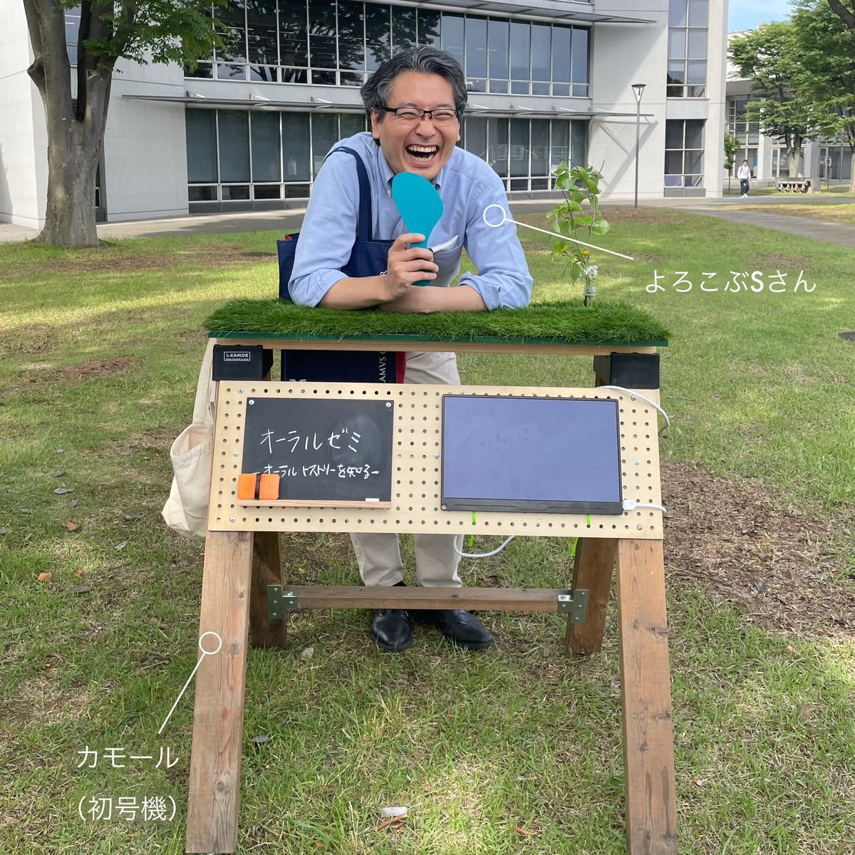 who_me's tweet photo. 🦆モバイル演台「カモール 1号」の鴨池デビューです。きょうは、Sさんのゼミ。 #KAMOR https://t.co/FoQuszBRt6