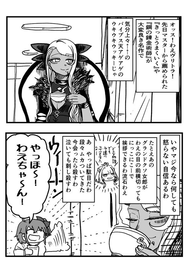 #1日でフォロワー何人増えるかチャレンジ 主にオリジナルとFGOとその他二次創作でやってます 色んなベクトルや方向性での酷いのを描いてます。是非とも読んで笑って泣いて苦しんで悲鳴を聞かせてくれ  1〜3枚目の続きはこちらで全部読めます!→ 