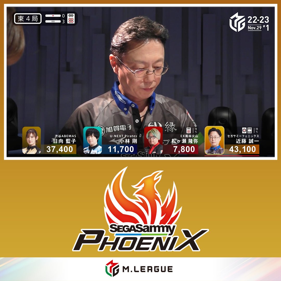 Mリーグ/プロ麻雀リーグ on X: 