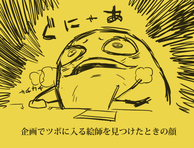 「モノクロ 妖怪」のTwitter画像/イラスト(新着)