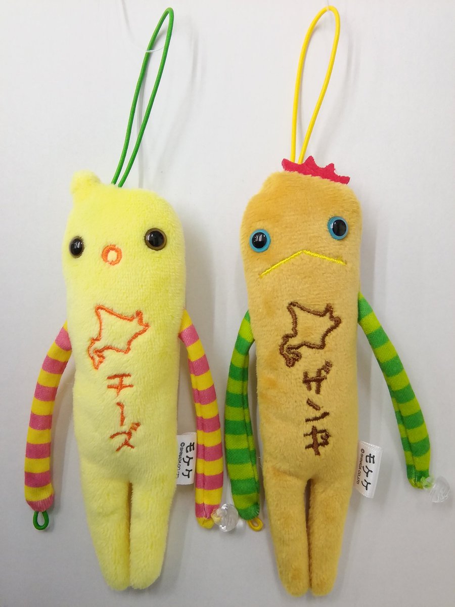 ケケケ品‼️イエロー！ホワイトモール天板無 フィンレイソン 軽量ボアハーフケット(（ハーフ）140×100cm イエロー
