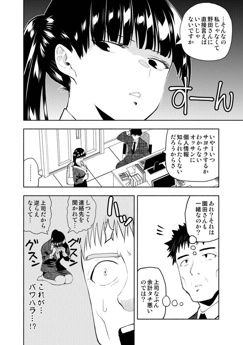 (2/3)