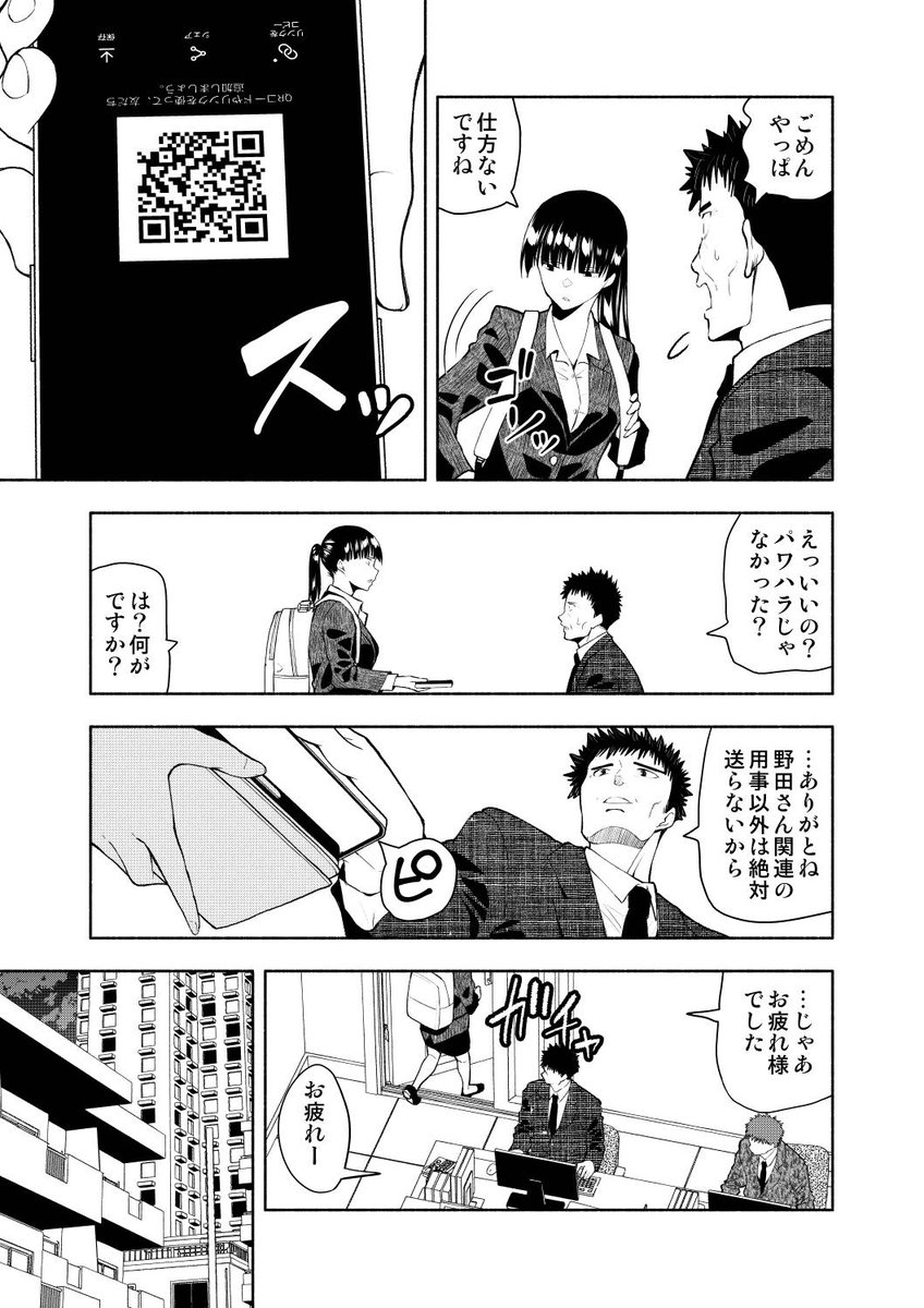 (2/3)