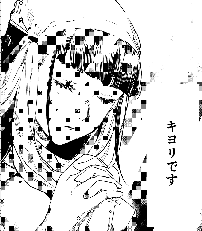 キヨリ氏も原作から美少女設定なんですが、ミサさんも違う方向でかなり美少女イメージでいたので全く被らない造形(黒髪)描いててこう…なにか…まつげの一本一本とか…美に対して…功徳を積んでいる気になりますね…日付変わったあたりにJKハルちゃんコミカライズ更新あります…多分… #JKハル