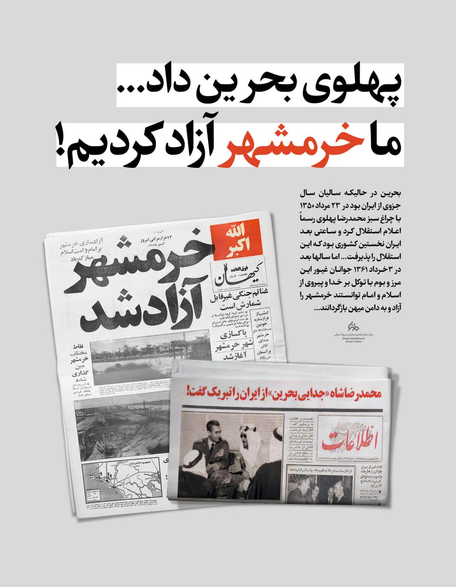 تفاوت را احساس کنید.
واقعیتی روشن تر از روز
#روایت_فتح 
#لشگر_خدا