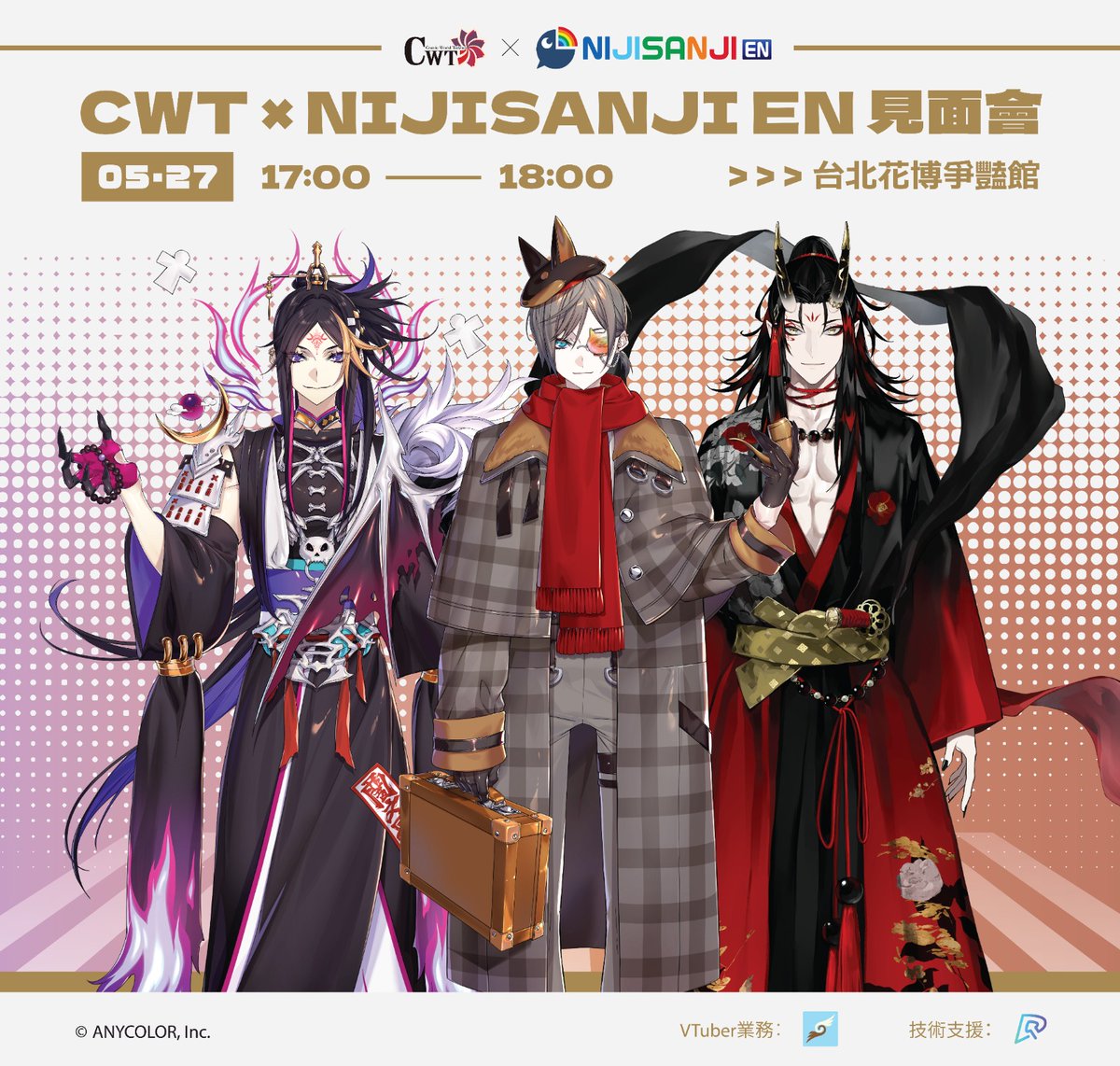Vox_Akuma's tweet photo. So excited to appear at another event, come see me? 👉👈
✦ Event Date: Saturday, May 27, 2023
✦ Event Time: 17:00-18:00 Local time
✦ Event Venue: Taipei Floral Expo Splendid Pavilio
✦ Link for more details : https://t.co/S5YLxgCElH
 #PR https://t.co/euwjlxyHyH