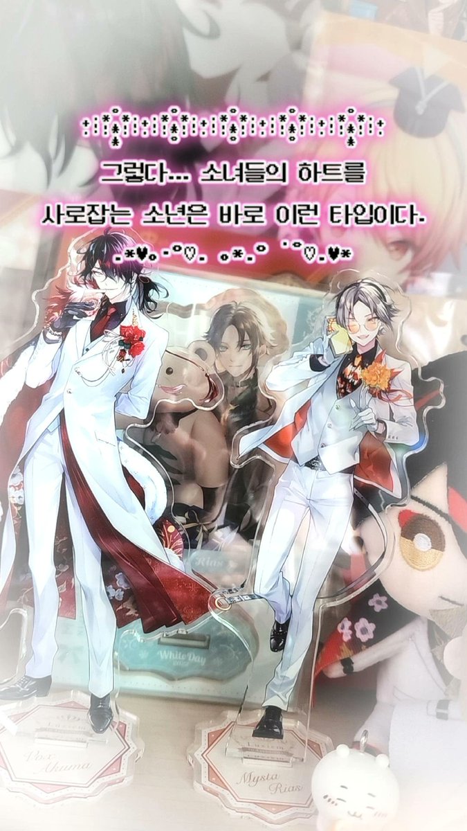 IXMXXY_'s tweet photo. 굿즈존 네컷이라기엔… 너무 복스랑 미스타만 있는거 아닐까 https://t.co/H96MEBquAe