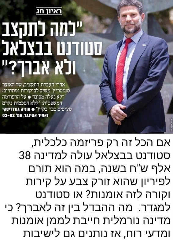 Yulia Malinovsky יוליה מלינובסקי on Twitter 