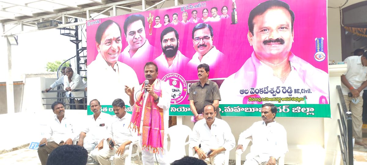 AlaVenkateshwer's tweet photo. మహబూబ్నగర్ జిల్లా భూత్పూర్ మండలం అన్నసాగర్ గ్రామంలో గౌరవ ముఖ్యమంత్రి కేసీఆర్ గారు పంచాయతీ కార్యదర్శులు రెగ్యులరైజ్ చేసినందుకు గాను  ధన్యవాదాలు తెలప��ం జరిగింది https://t.co/qQVzDX5pfQ