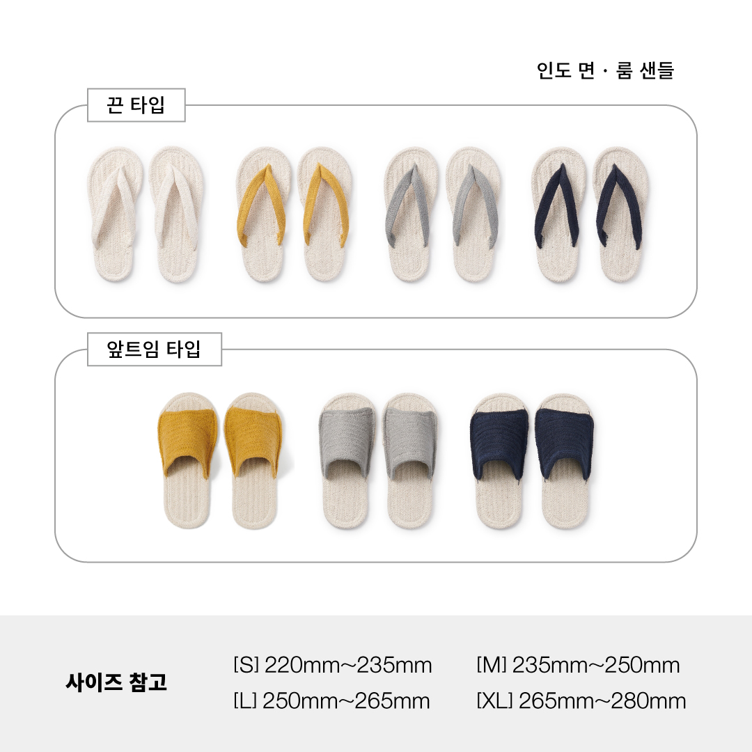 MUJI 無印良品 tweet media