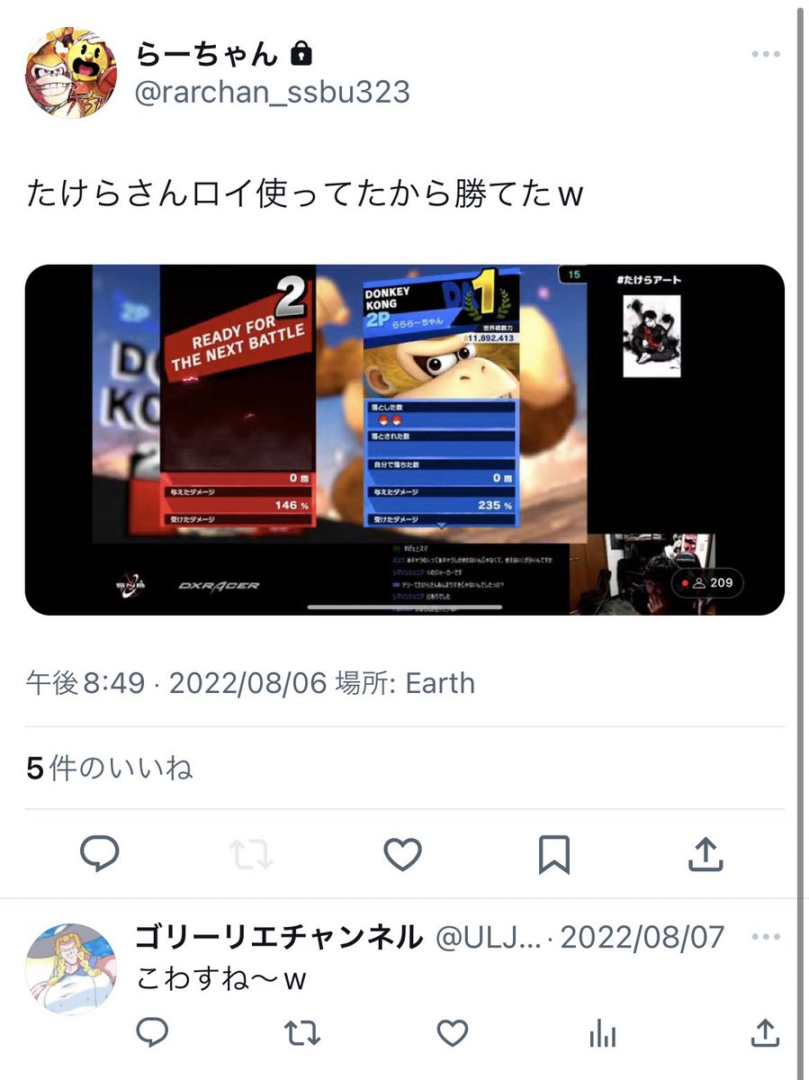 rarchanbot's tweet photo. https://t.co/wHJJlbEZhm
