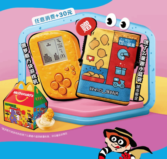 Cool Box Art tweet media