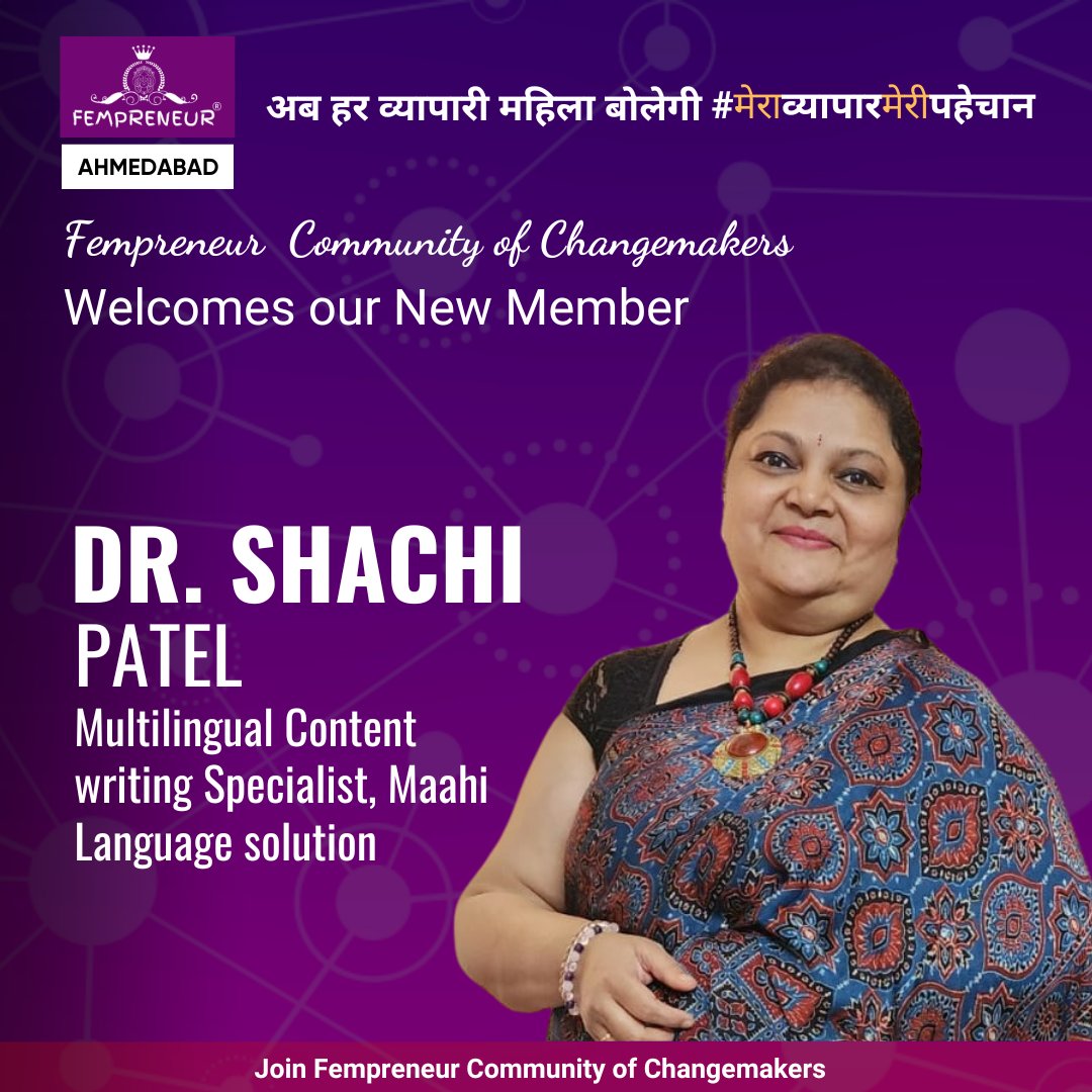 We are delighted to welcome our New Member Dr. Shachi Patel, Multilingual Content writing Specialist, Maahi Language solution
@DrShachiEnglish 
Become A Member Now: bit.ly/402MNbP

#fempreneurcommunity #community #1MillionMission #WomenInBusiness  #changemakers #lanuage