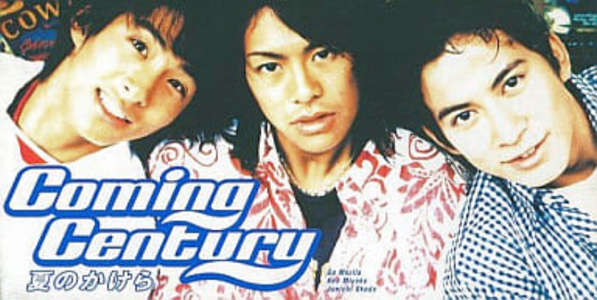 オトガメ ~音甕~ в X: „【ちょうど25年前】1998/5/27 Coming Century