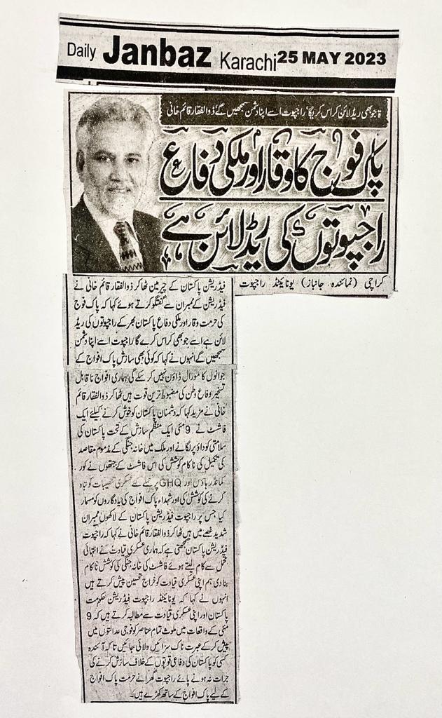 ZulfiqarKaimKhani (@z_kaimkhani) on Twitter photo 