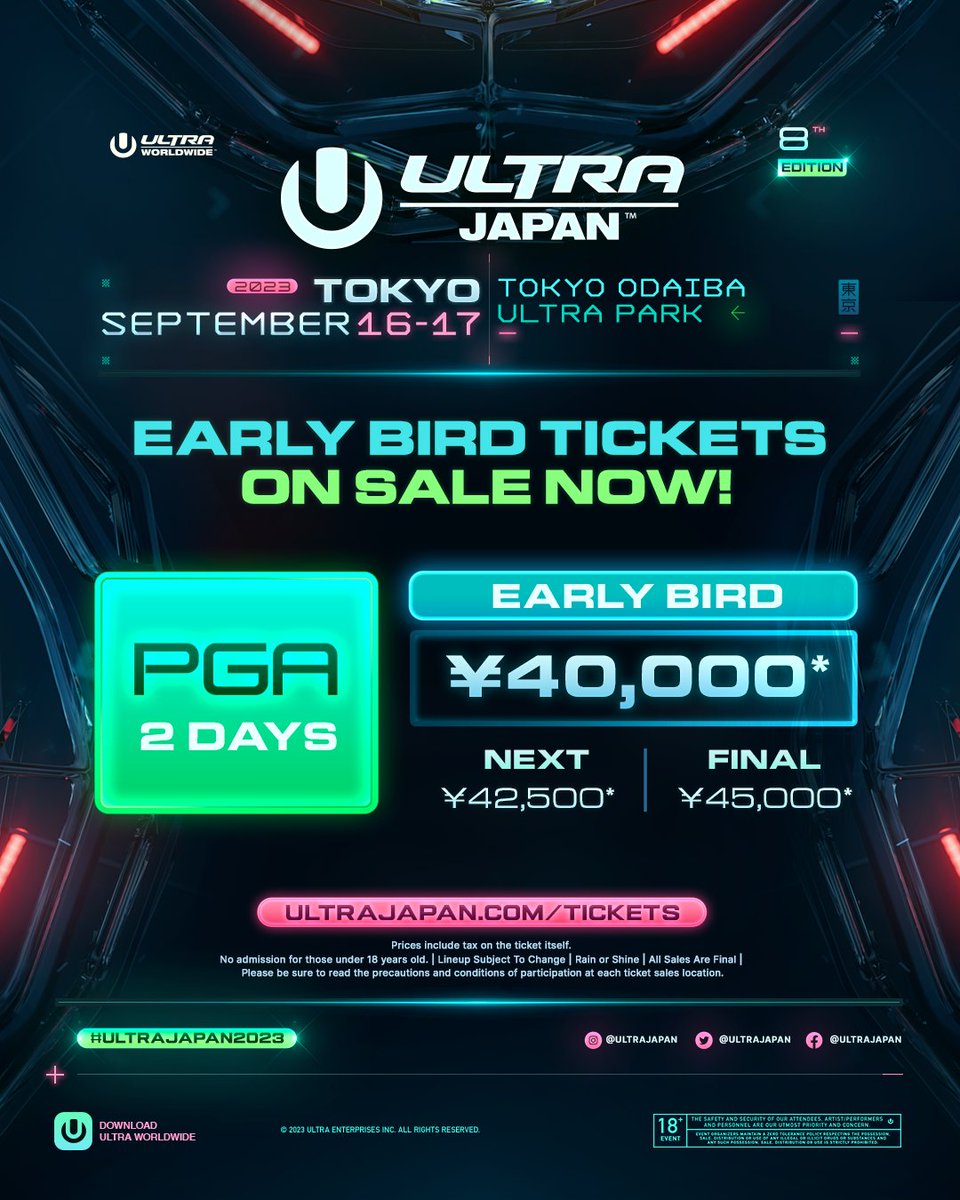 👁‍🗨ULTRA JAPAN 2023 第1弾最速先着先行チケット大好評発売中