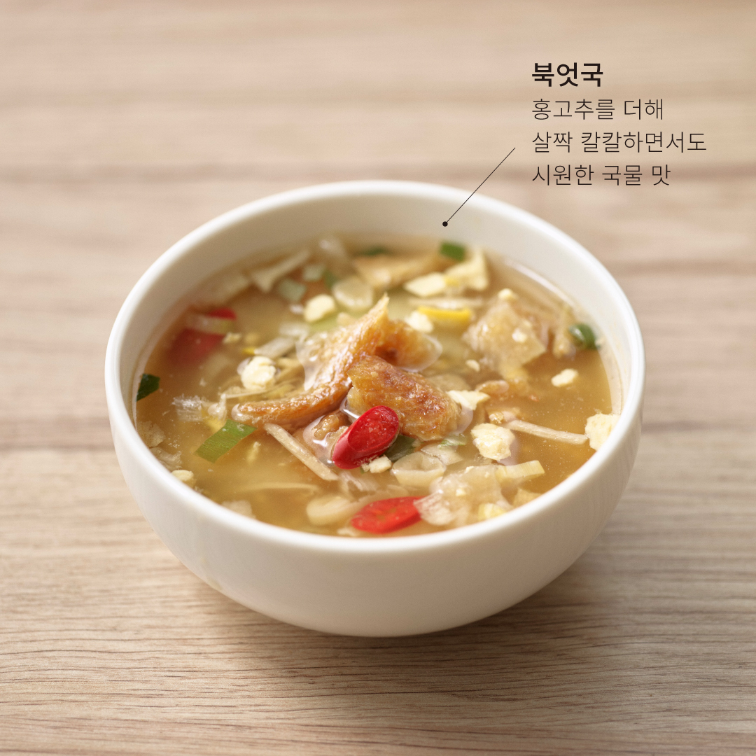 MUJI 無印良品 tweet media