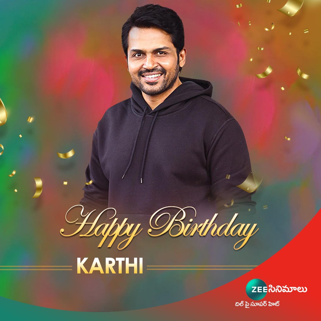 Here's Wishing Talented & Handsome Actor #Karthi A Very Happy Birthday 🥳🥳

#HBDKarthi #HappyBirthdayKarthi #ZeeTelugu 

@Karthi_Offl