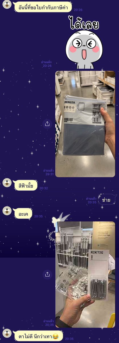 Blueshark3579's tweet image. ออเดอร์ ikey ขอบคุณค้าบ #รับหิ้ว #ikey #varintogether