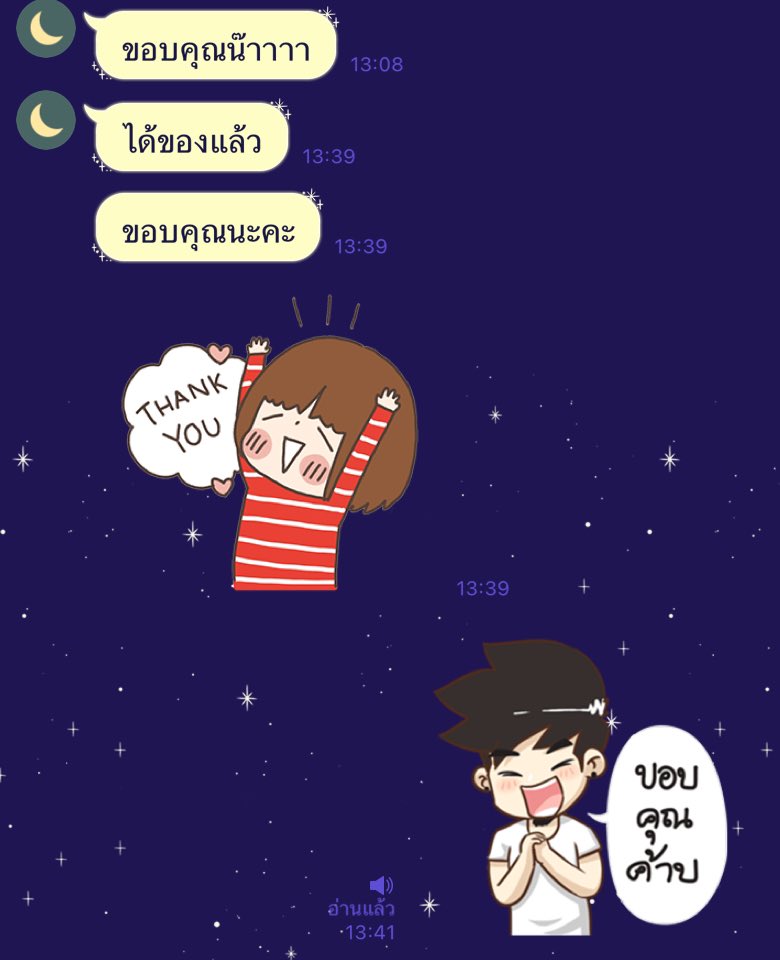 Blueshark3579's tweet image. ออเดอร์ ikey ขอบคุณค้าบ #รับหิ้ว #ikey #varintogether