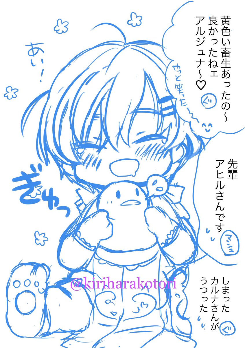 やっと見つかった(安堵)(cv:ysさん)