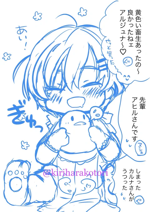 やっと見つかった(安堵)(cv:ysさん)