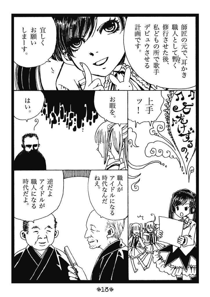 (4/4) 