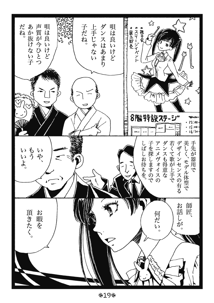 (4/4) 