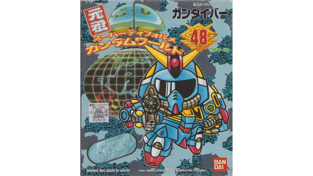 The Gundam Base公式サイト ガンダムSEED FREEDOM ご当地
