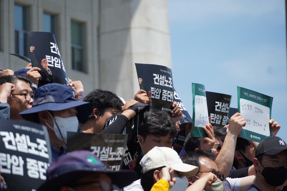 윤석열 정권의 건설노동자 탄압이 도를 넘고 있습니다. 
노동탄압을 한낱 지지율 상승의 도구로 사용하는 것이 정당하고 타당합니까? 윤석열 정부의 행태를 좌시하지 않겠습니다. 더불어민주당과 을지로위원회가 노동자와 함께 단호히 맞서겠습니다.
📷기자회견문 : blog.naver.com/joomincenter/2…