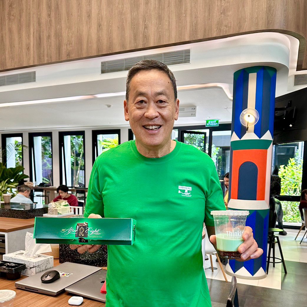 อยากลองโหวตเล่นๆ ว่าอยู่ทีมไหนกันครับ

#ทีมมินต์ช็อก กด Love ❤️
#ทีมไม่เอามินต์ช็อก กด Retweet 🔄