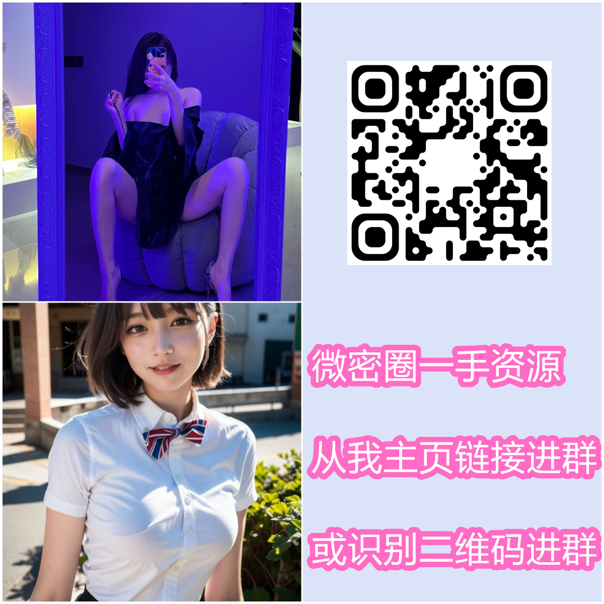 fukudah91's tweet photo. Difficult magazine level heart.
主页加群 微密圈 #宋昱欣 #翘臀 #我就是张包包呀 #欣杨 https://t.co/pUpmYbWTJX