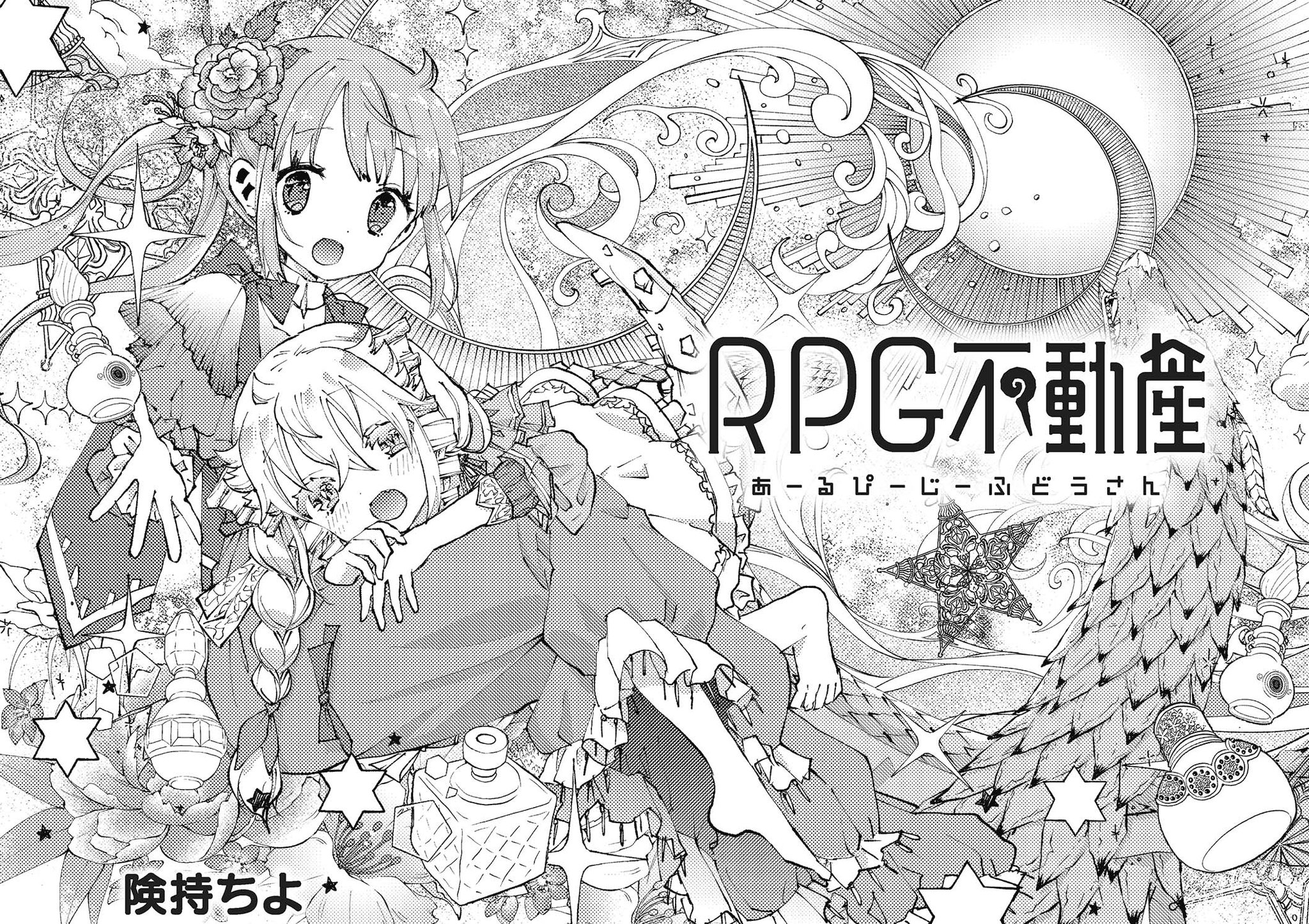 mama プロフ必読 ヒプマイ 勘解由小路 無花果ソロ歌唱新曲「Get Freedom