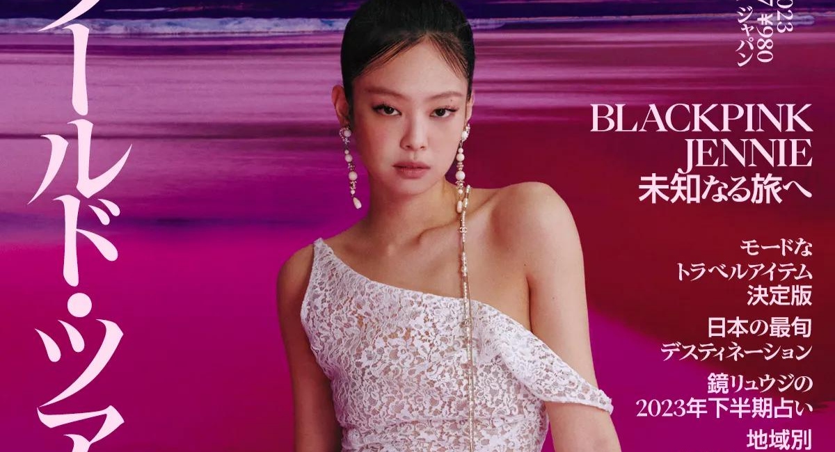 allkpop on Twitter: "#BLACKPINK's #Jennie dons Chanel's Métiers D'art