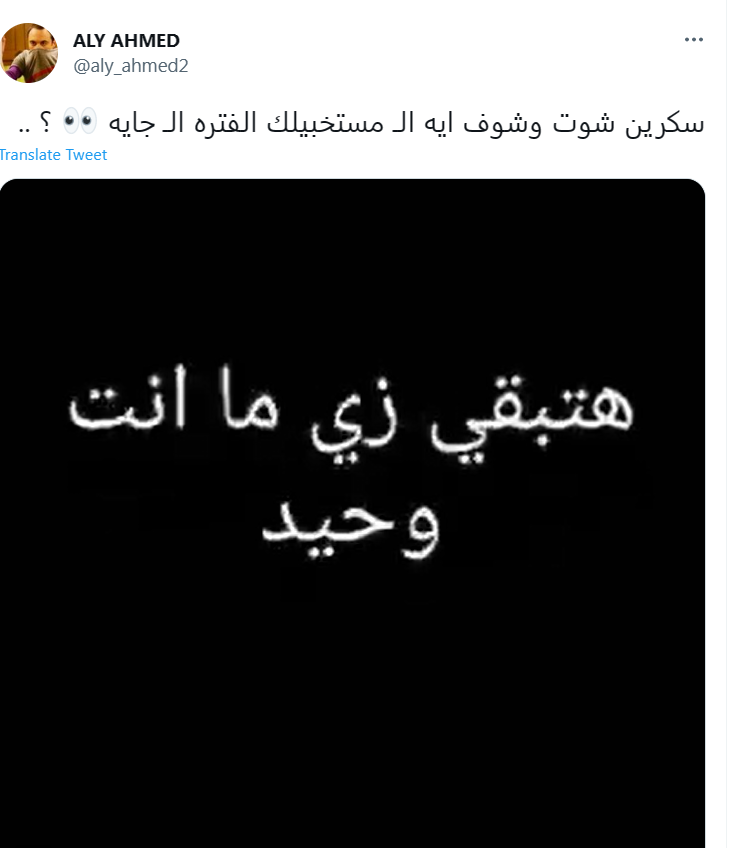 SpSado's tweet photo. احا ع الصبح بقي والله ما كانت ناقصه. https://t.co/EqtYk2dujD