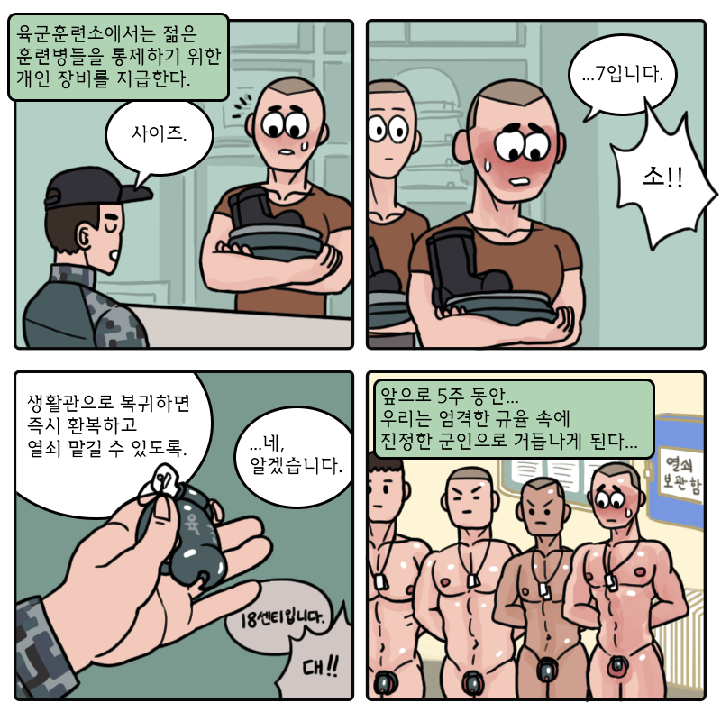 Gwanagi1's tweet photo. 컷툰 커미션 for (익명)
군용 장비 https://t.co/EvjIIMKbpj