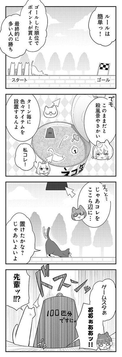 【きららキャラット7月号】 ゲスト第1話、空くれない先生「マルチプレイ」 マジメ大学生のハルが出会った、マジメ嫌いでゲーム好きのルリ子。 大学のサークルを舞台に、女子たちの楽しくて激しいゲームライフがスタート!