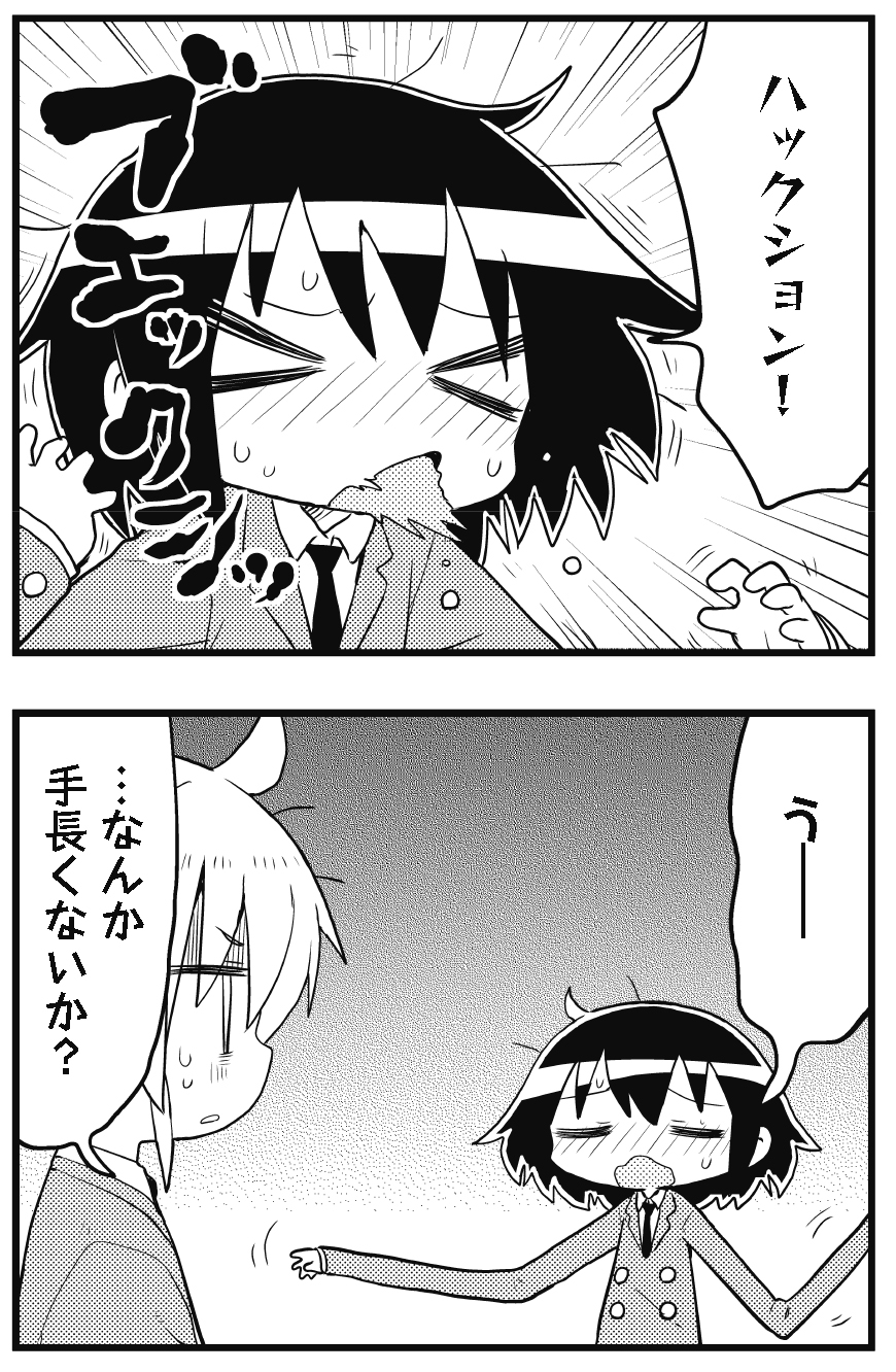 まんがタイムきらら編集部 on X: 